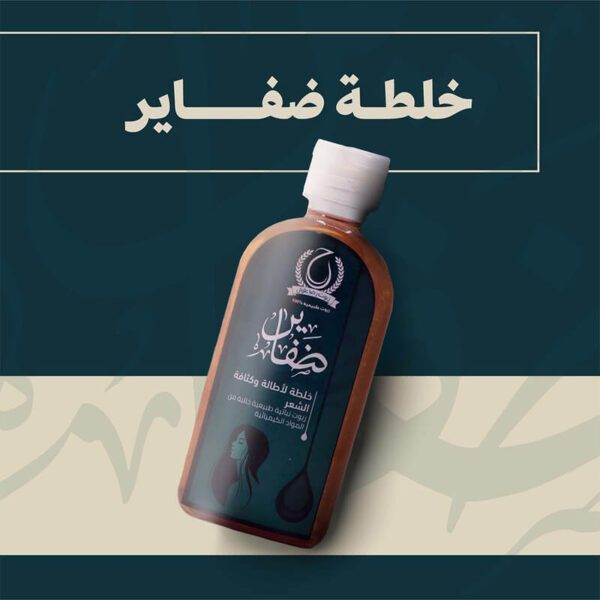 خلطة ضفاير