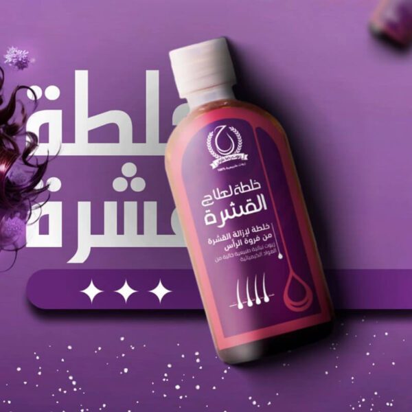 خلطة القشرة