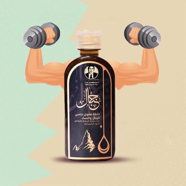 خلطة جبال
