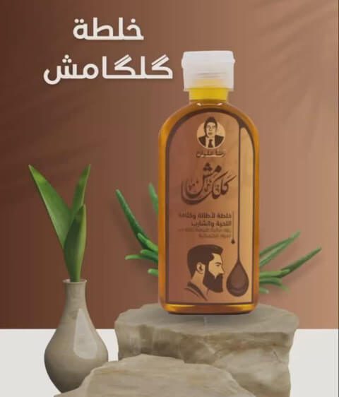 oils product mens beard